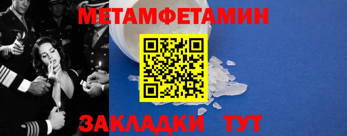 Амфетамин  Вход с VPN  Подольск  АМФЕТАМИН VHQ 