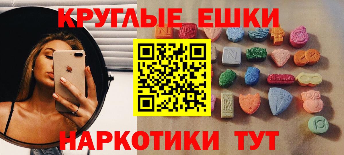 Ecstasy louis Vuitton  Вход с VPN  закладка  Подольск  ЭКСТАЗИ 