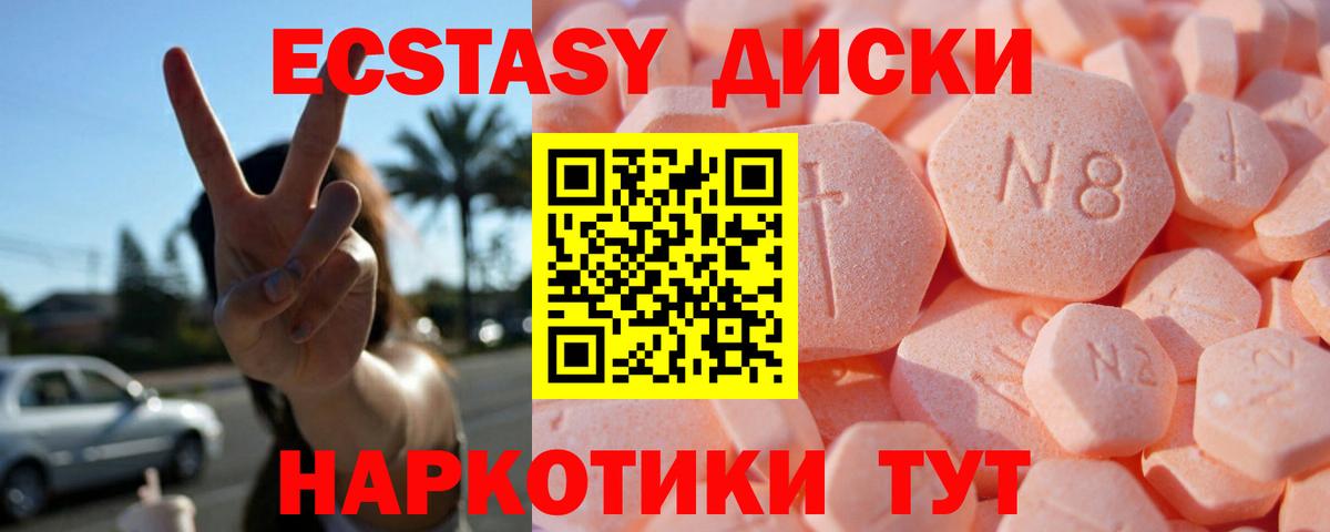Экстази бентли Подольск