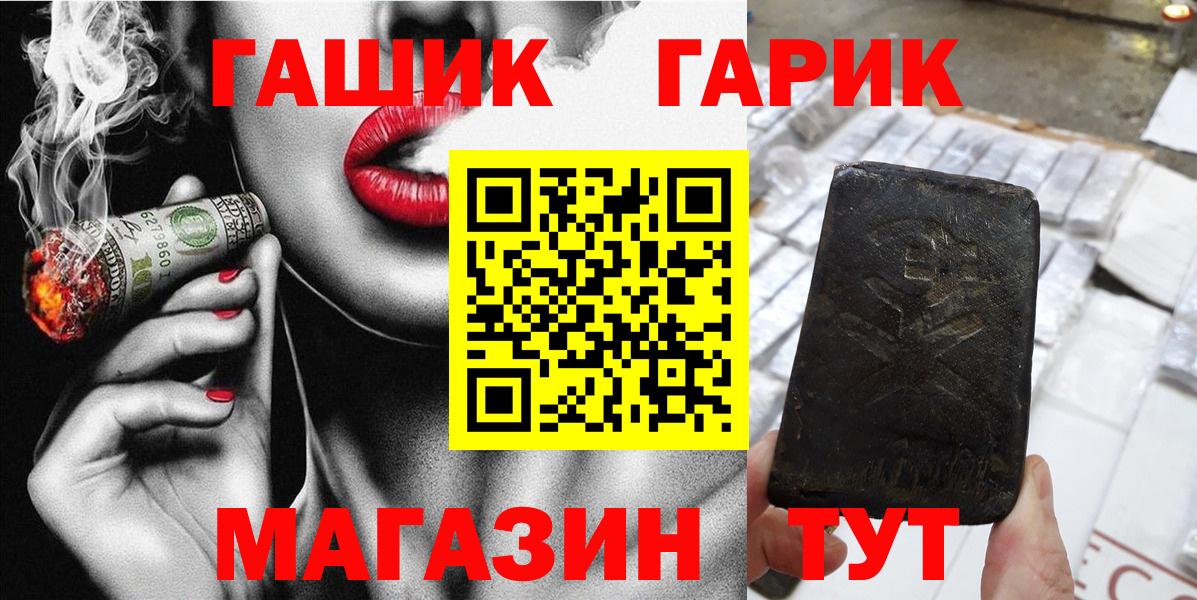 ГАШИШ индика сатива Подольск