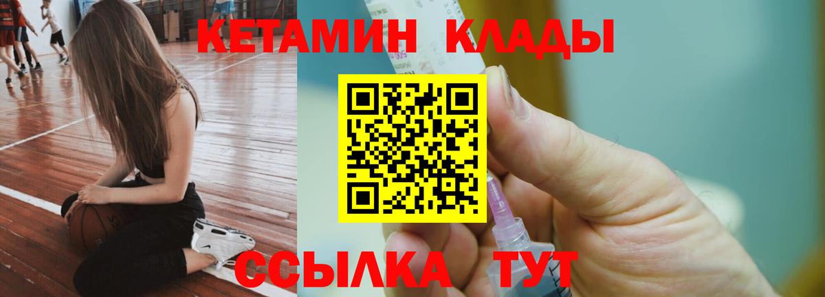 ЭКСТАЗИ  Метамфетамин  Подольск  КОКАИН  Вход с VPN  МЕФ   Марихуана  Гашиш  МЕТАДОН 
