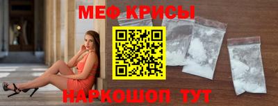круглые Севастополь