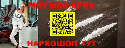 круглые Севастополь