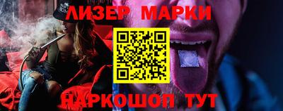 марки nbome Свободный