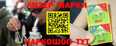 марки nbome Свободный