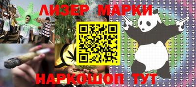 марки nbome Свободный