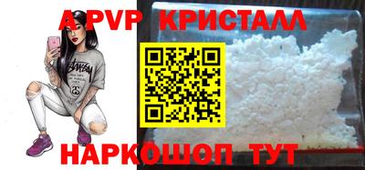 a pvp Северобайкальск