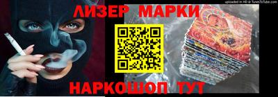 круглые Севастополь