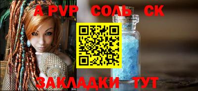 круглые Севастополь