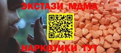 круглые Севастополь