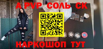 прущая мука Славгород