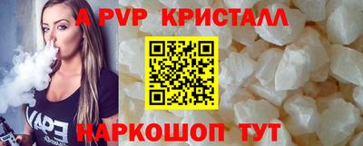 круглые Севастополь