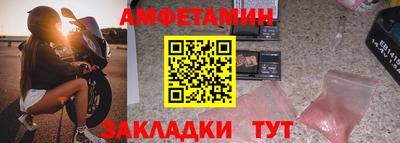 a pvp Северобайкальск