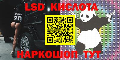 круглые Севастополь