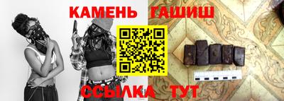круглые Севастополь