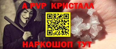 a pvp Северобайкальск