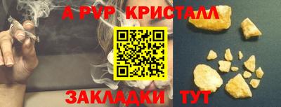 круглые Севастополь