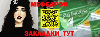 круглые Севастополь