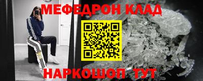 круглые Севастополь