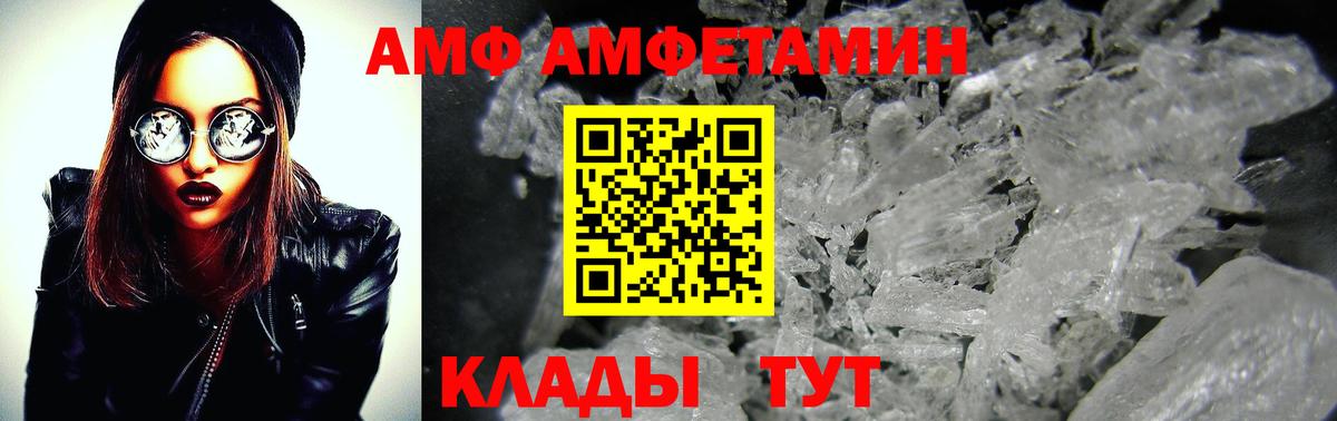 APVP Подольск