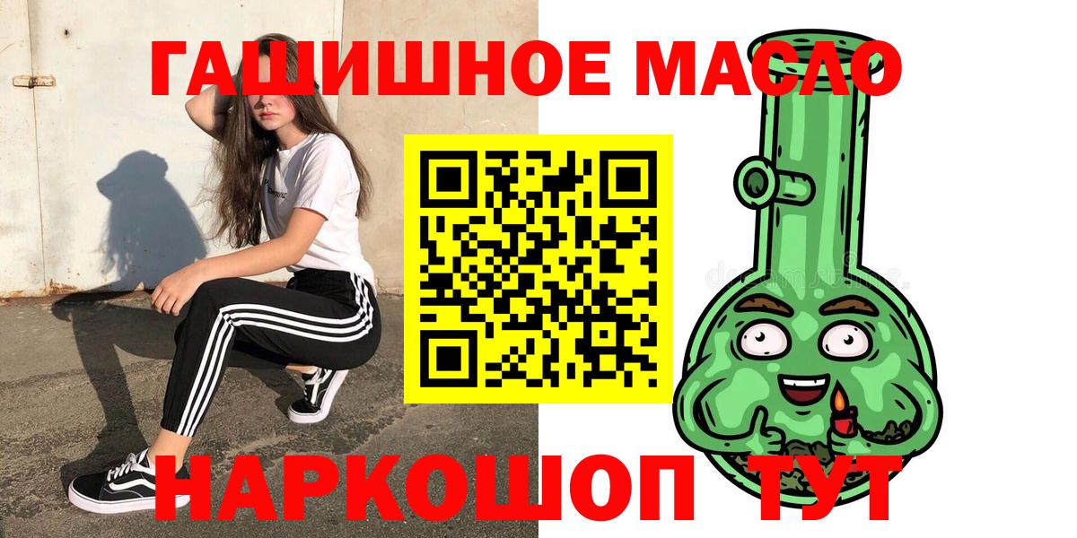 ТГК Wax Подольск