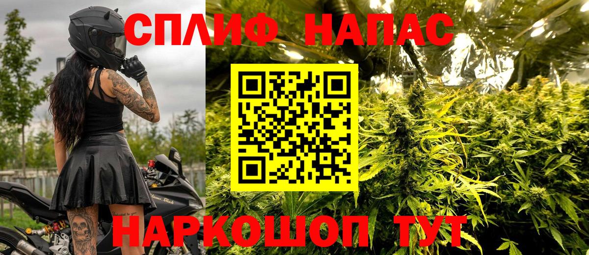 Каннабис марихуана Подольск